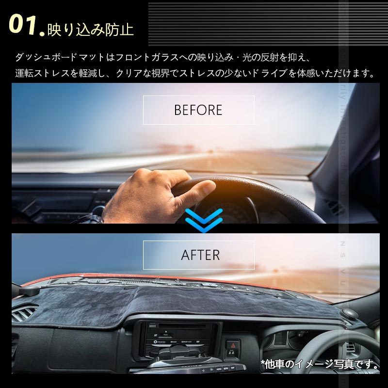 Vulcans ハイエース 200系 ワイドボディー ダッシュボードマット Vulcans ハイエース 200系 ワイドボディー ダッシュボードマット