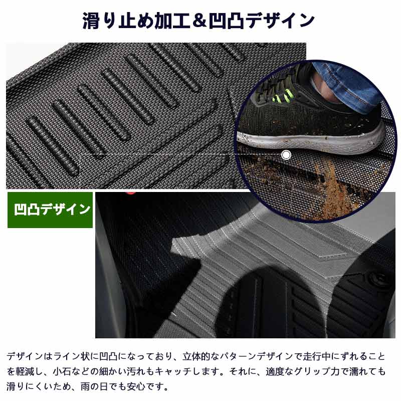 アルファード ヴェルファイア 40系 3Dフロアマット 6枚 セカンドマット サードマット TPE材質 立体 カーマット 内装 カスタム パーツ 用品 アクセサリー