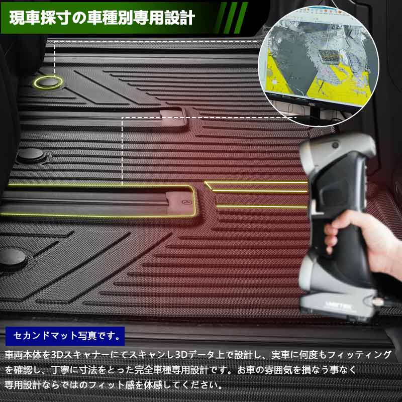 アルファード ヴェルファイア 40系 3Dフロアマット 6枚 セカンドマット サードマット TPE材質 立体 カーマット 内装 カスタム パーツ 用品 アクセサリー