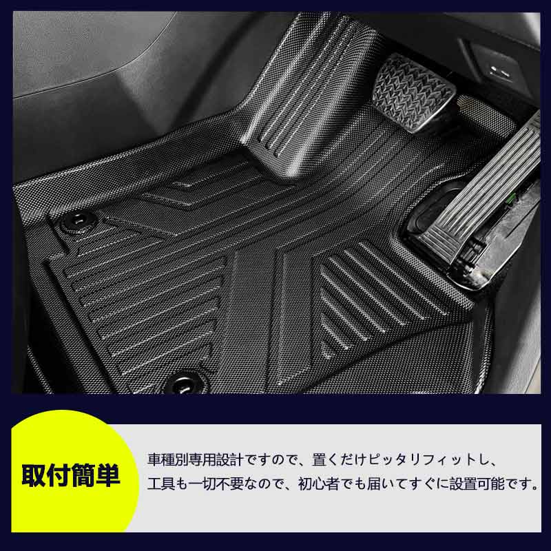 アルファード ヴェルファイア 40系 3Dフロアマット 6枚 セカンドマット サードマット TPE材質 立体 カーマット 内装 カスタム パーツ 用品 アクセサリー