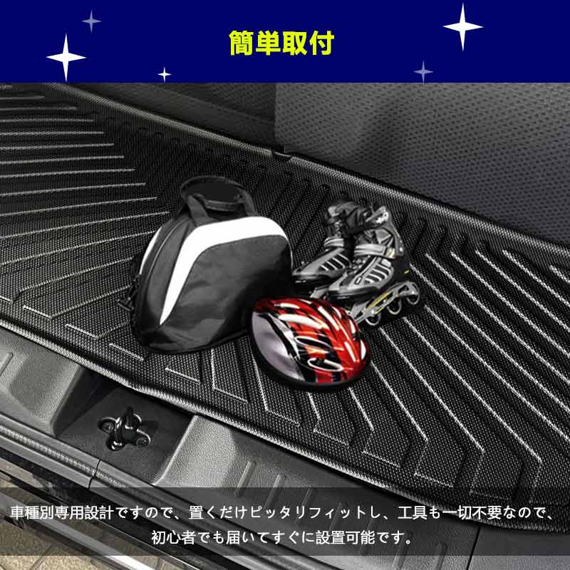 Vulcans 3点で1000円OFFクーポンあり】日産 ルークス 40系 3Dラゲッジ