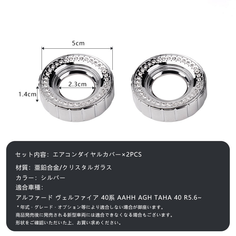 Vulcans 3点で1000円OFFクーポンあり】アルファード 40系 ヴェル