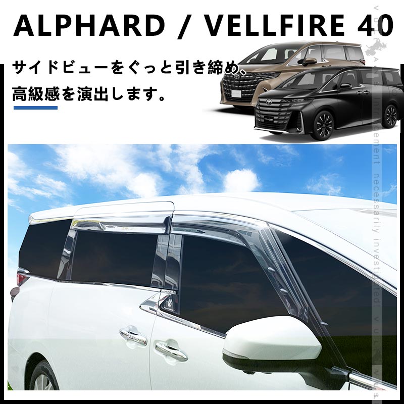 Vulcans 2点まとめ買いで10%OFF】アルファード ヴェルファイア