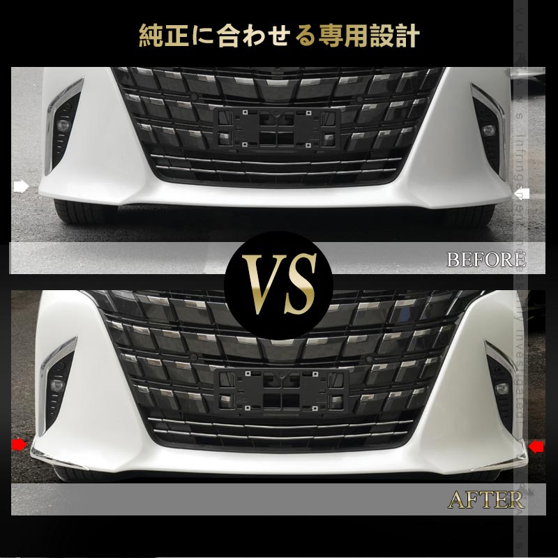 アルファード40系 alphard 40系 フロントバンパーガード【B22】 Vulcans 3点で1000円OFFクーポンあり】アルファード 40系 フロント