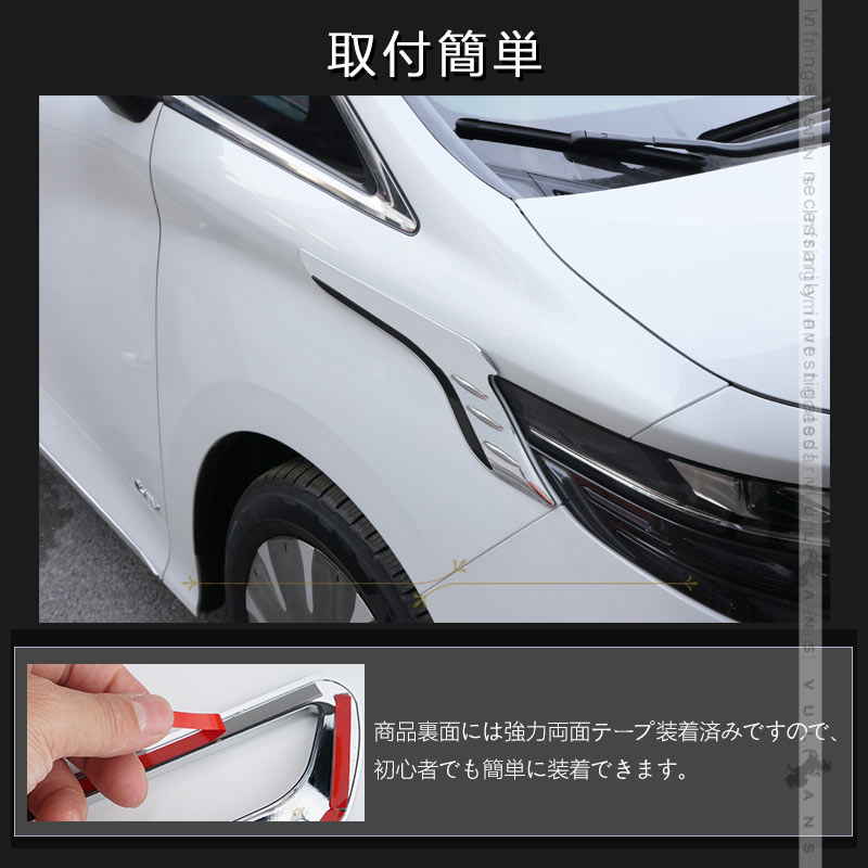 Vulcans 3点で1000円OFFクーポンあり】アルファード 40系 ヴェル