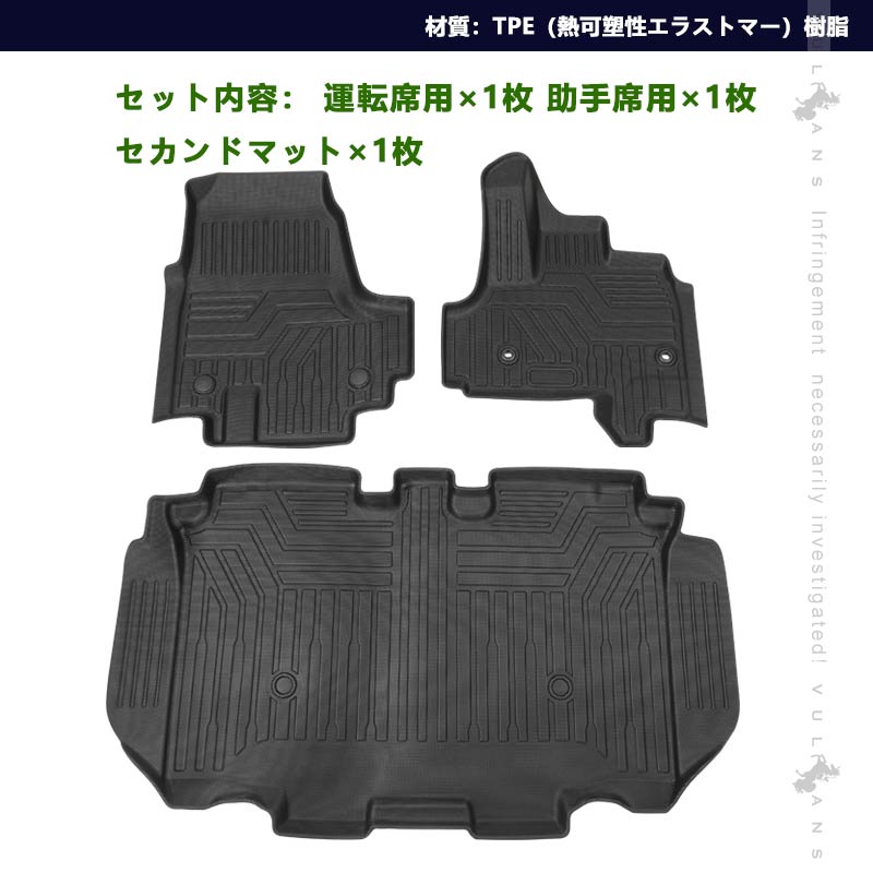 Vulcans 3点で1000円OFFクーポンあり】N-BOX JF5 JF6 3Dフロアマット 3