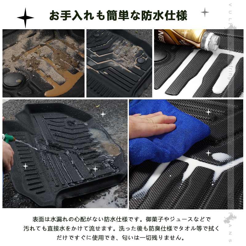 Vulcans 3点で1000円OFFクーポンあり】N-BOX JF5 JF6 3Dフロアマット 3