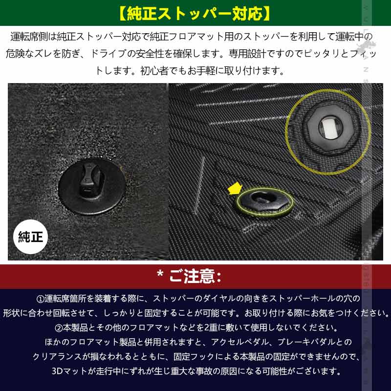 Vulcans 3点で1000円OFFクーポンあり】N-BOX JF5 JF6 3Dフロアマット 3