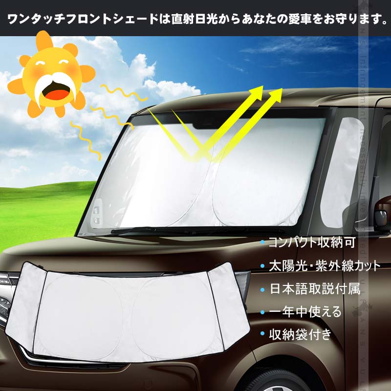 Vulcans 3点で1000円OFFクーポンあり】三角窓までカバーできる N-BOX