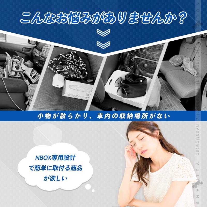 Vulcans 新型 N-BOX JF5 JF6 カスタム コンソールボックス コンソール
