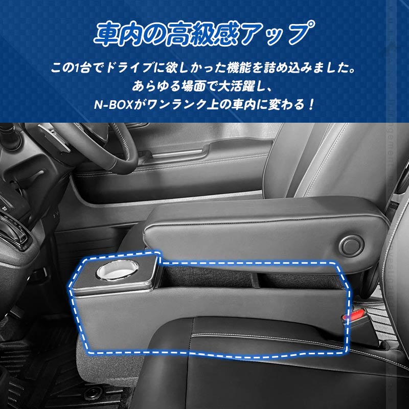 Vulcans 新型 N-BOX JF5 JF6 カスタム コンソールボックス コンソール