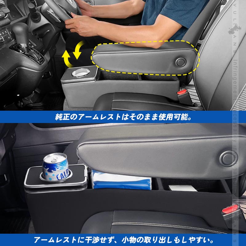 Vulcans 新型 N-BOX JF5 JF6 カスタム コンソールボックス コンソール