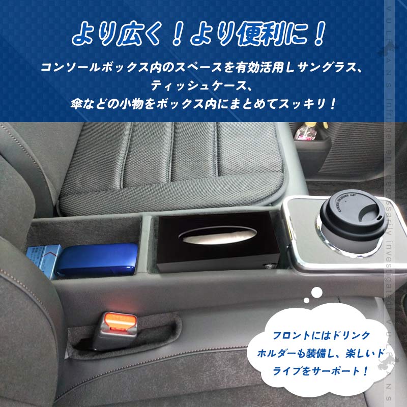 Vulcans 新型 N-BOX JF5 JF6 カスタム コンソールボックス コンソール