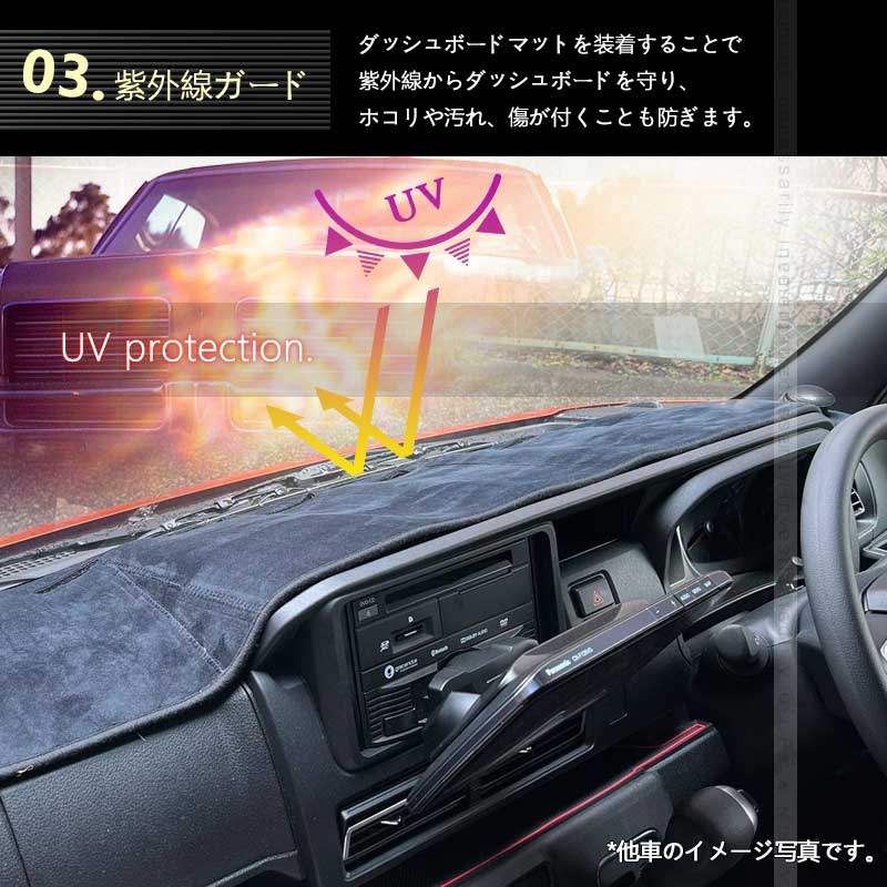 Vulcans フリード GT1/2/3/4/5/6/7/8 GT系 ダッシュボードマット