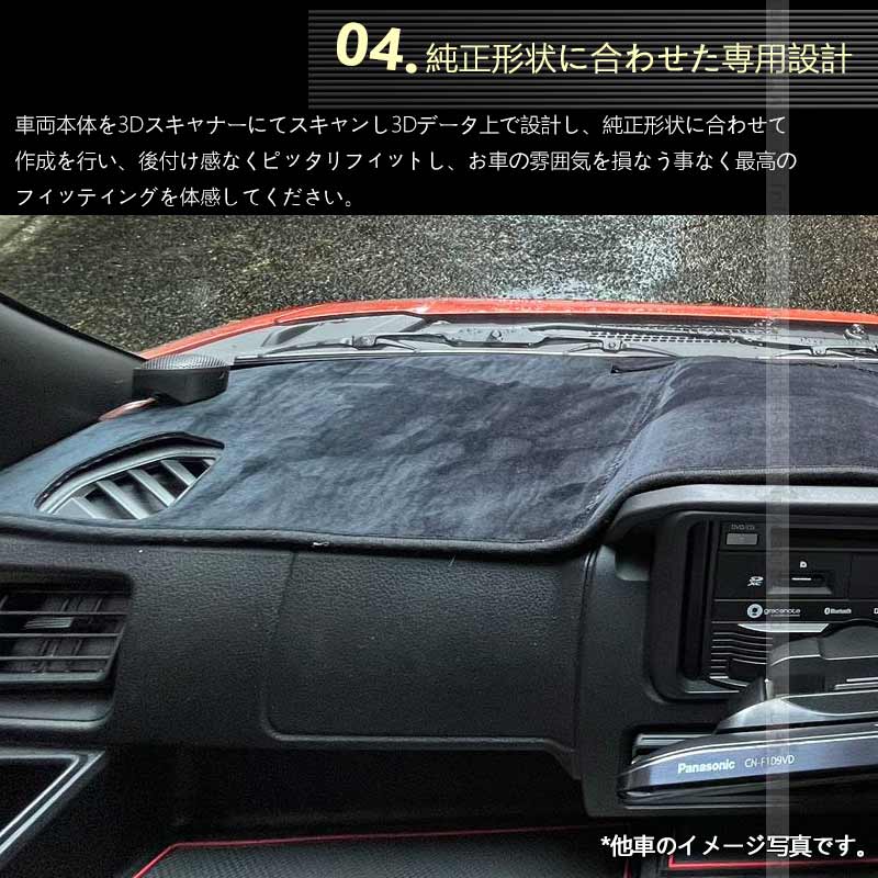 Vulcans フリード GT1/2/3/4/5/6/7/8 GT系 ダッシュボードマット