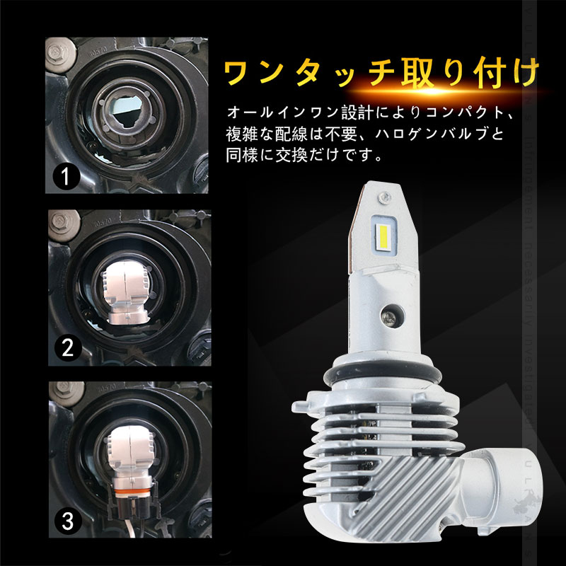 Vulcans HB3/HB4 LEDバルブ ヘッドライト 2個セット ハイビーム 爆光