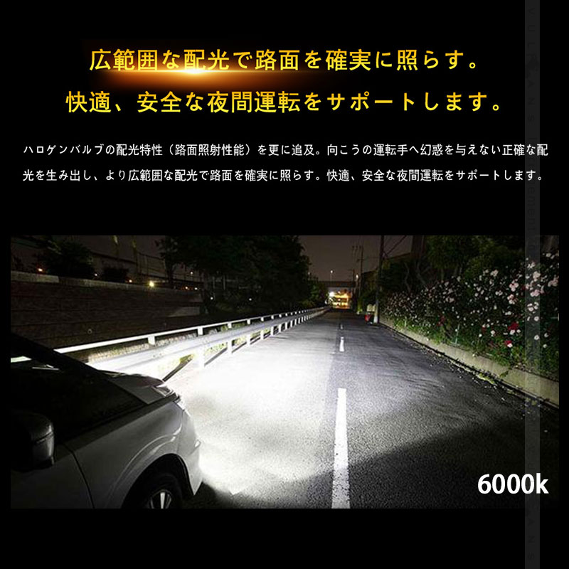 Vulcans HB3/HB4 LEDバルブ ヘッドライト 2個セット ハイビーム 爆光