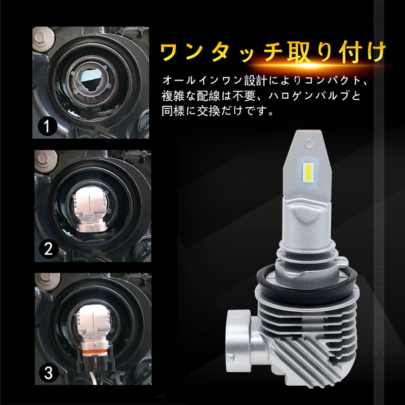 Vulcans H8/H11 LEDバルブ フォグランプ 2個セット爆光 車検対応 車用