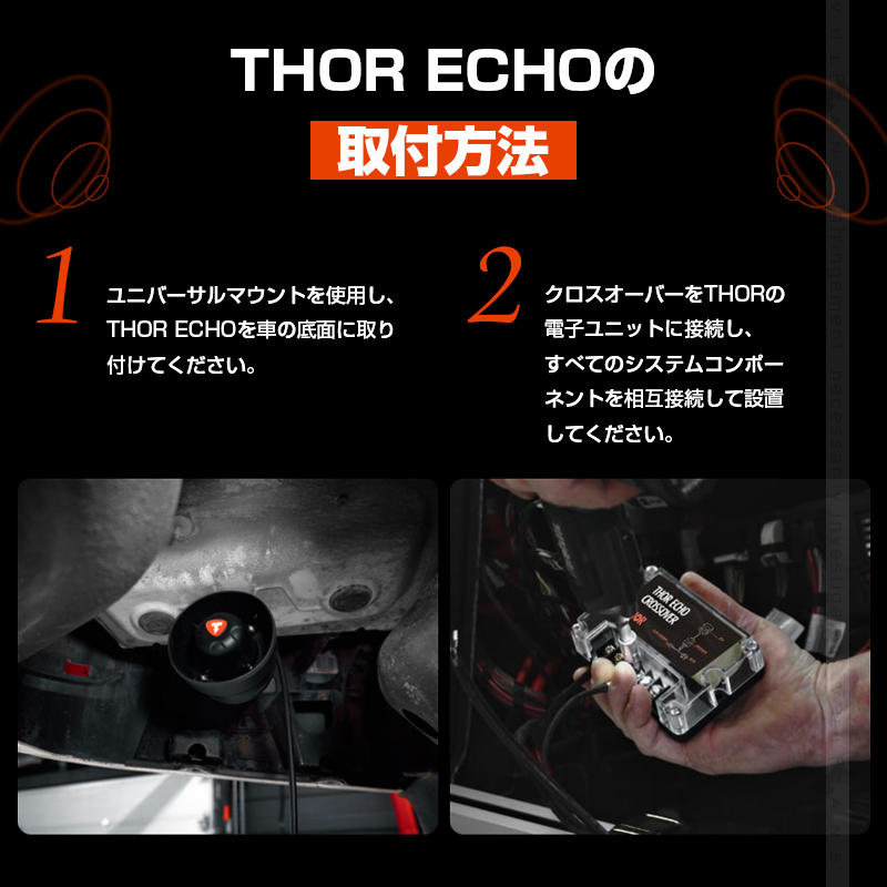 Vulcans THOR 車用 電子排気システム スピーカー 外装 高音質