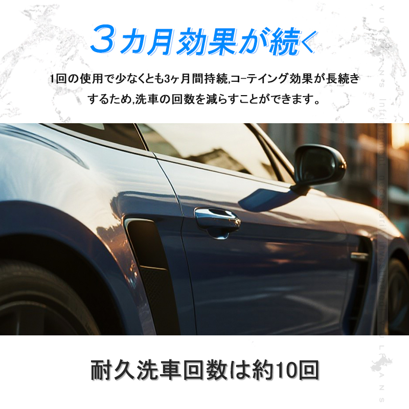 スプレーコーティング剤 車 コーティング剤 1本 ガラスコーティング剤 車用 カーコーティング剤 超滑水 三ヶ月長持ち 自動車 汎用 ナノコーティング剤 カー用品 車用品 車 洗剤 最強 撥水 コーティング 洗車 超撥水 洗車用品