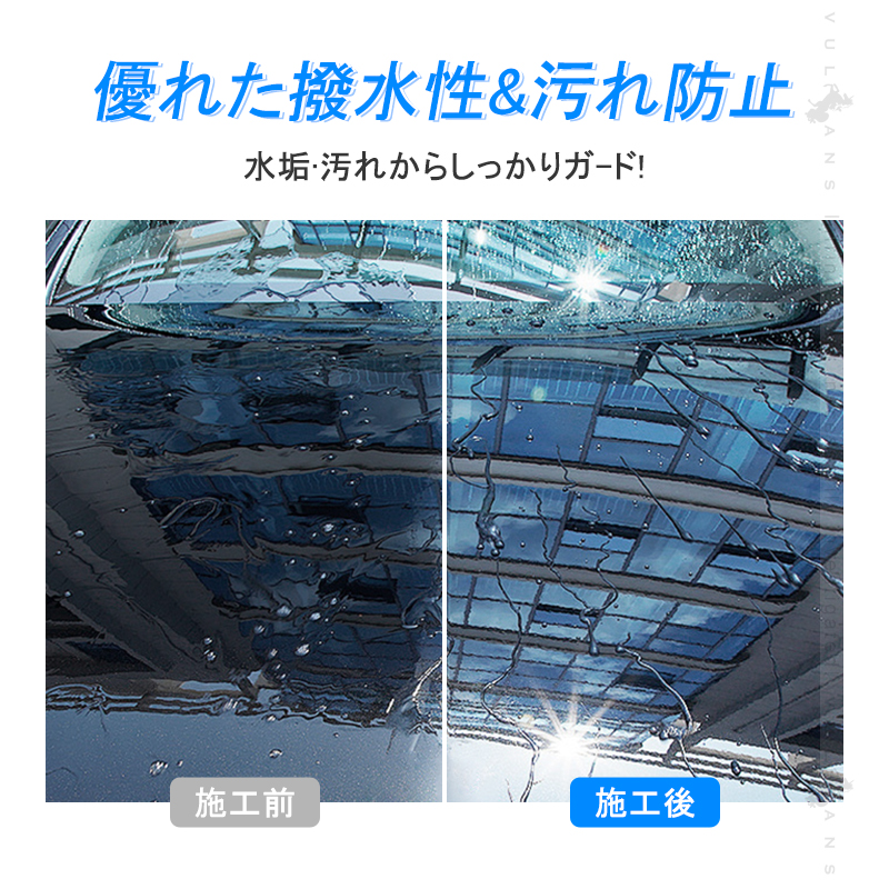 スプレーコーティング剤 車 コーティング剤 1本 ガラスコーティング剤 車用 カーコーティング剤 超滑水 三ヶ月長持ち 自動車 汎用 ナノコーティング剤 カー用品 車用品 車 洗剤 最強 撥水 コーティング 洗車 超撥水 洗車用品