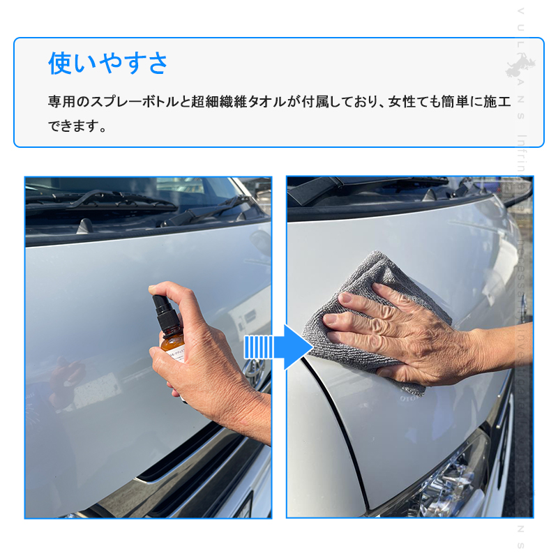 スプレーコーティング剤 車 コーティング剤 1本 ガラスコーティング剤 車用 カーコーティング剤 超滑水 三ヶ月長持ち 自動車 汎用 ナノコーティング剤 カー用品 車用品 車 洗剤 最強 撥水 コーティング 洗車 超撥水 洗車用品