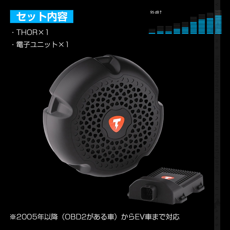 Vulcans Thor(ソア) シングルキット スピーカーマフラー 選べる2タイプ