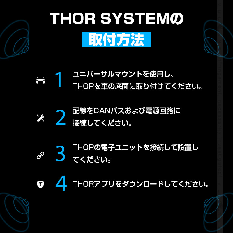 Vulcans Thor(ソア) シングルキット スピーカーマフラー 選べる2タイプ