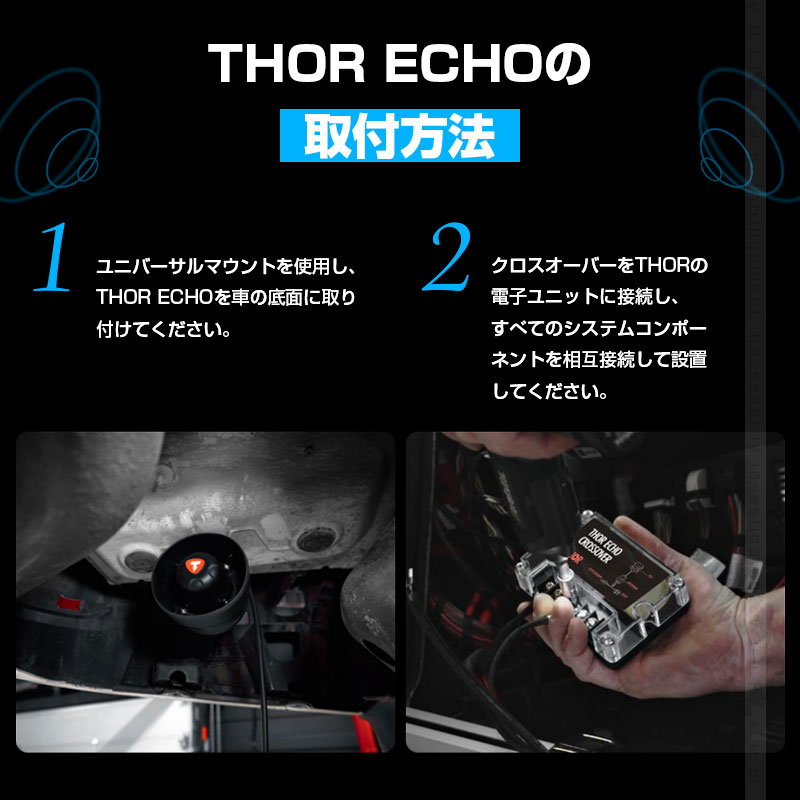 Vulcans Thor(ソア) シングル＋ECHOキット スピーカーマフラー 選べる2
