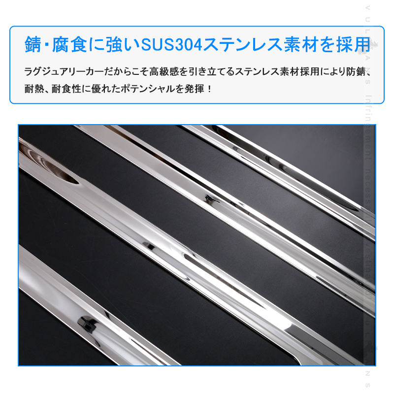Vulcans アルファード/ヴェルファイア 40系 サイドドアトリム 4PCS