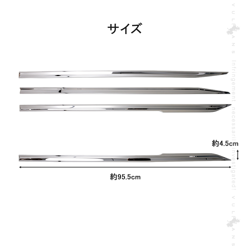 Vulcans アルファード/ヴェルファイア 40系 サイドドアトリム 4PCS