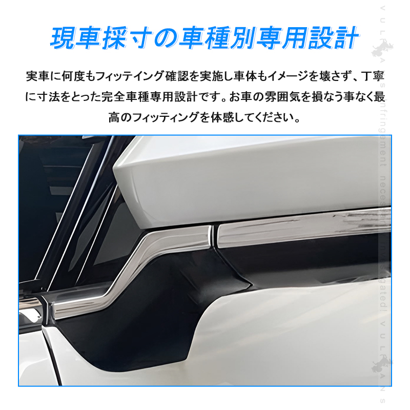 Vulcans アルファード ヴェルファイア40系 ミラーガーニッシュ 4PCS