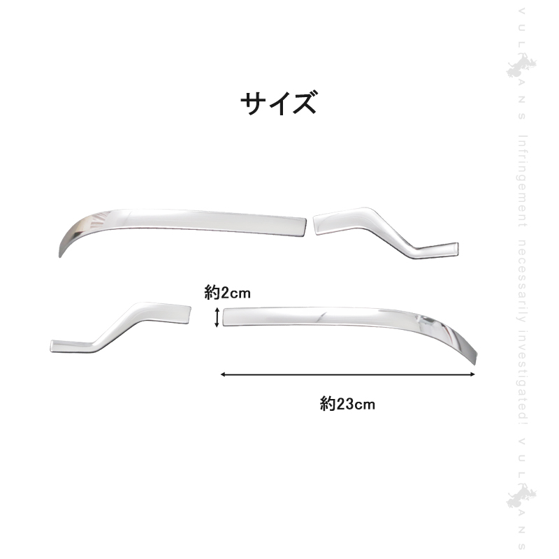 Vulcans アルファード ヴェルファイア40系 ミラーガーニッシュ 4PCS