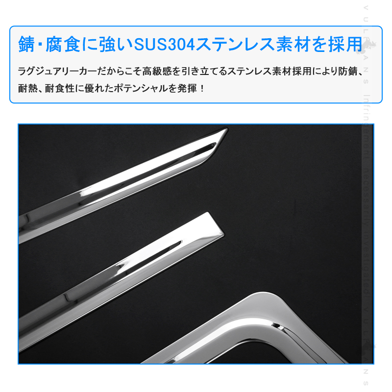 Vulcans ノア/ヴォクシー90系 ドアトリム 4PCS サイド ドアアンダー