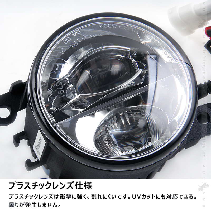Vulcans ホンダ/スズキ 純正交換 LEDディライト&フォグランプ 選べる2