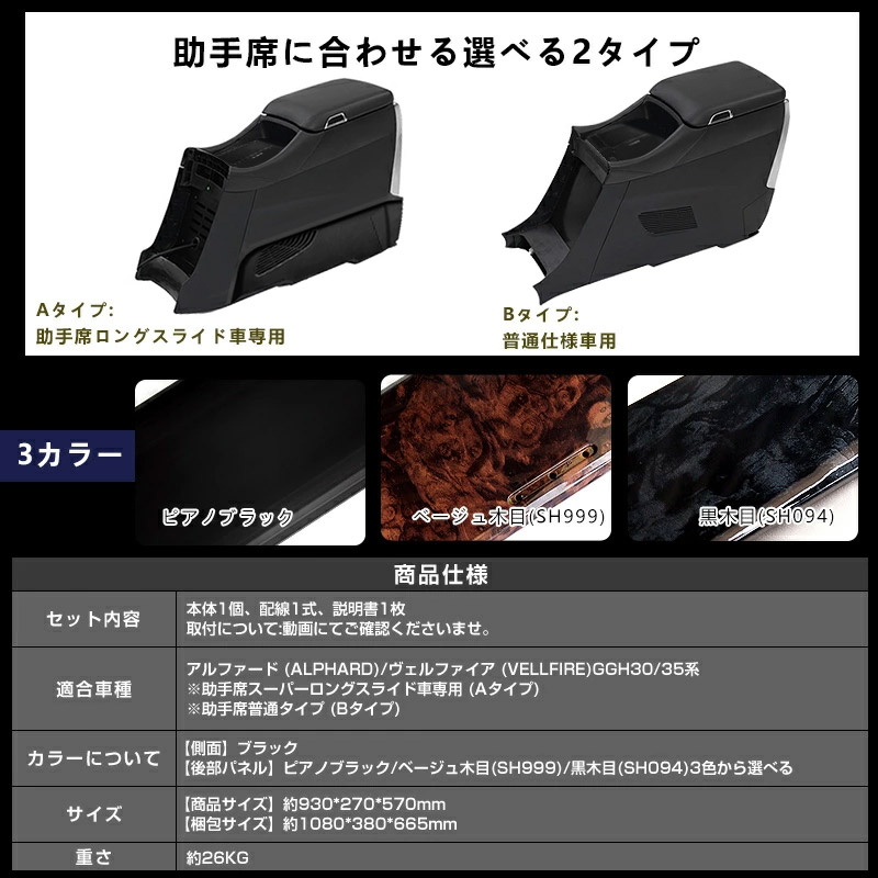 Vulcans 3点で1000円OFFクーポンあり】ヴェルファイア 30系