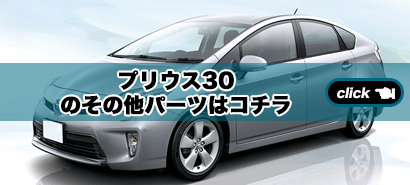 Vulcans ハイエース200（1型2型)プリウス30後期 キーレス連動 OBD2
