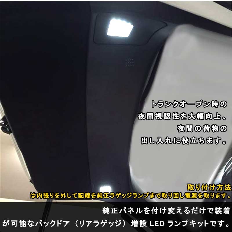 TOYOTA トヨタ ハリアー60系 ラゲッジルームランプ増設キット LEDルームランプ LEDラゲッジランプ 増設ランプ : cps0009 :  Vulcans - 通販 - Yahoo!ショッピング