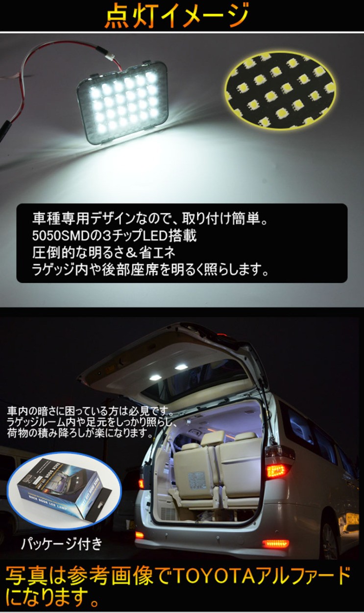 Vulcans 「セール価格」トヨタ ハイラックスサーフ ラゲッジルーム