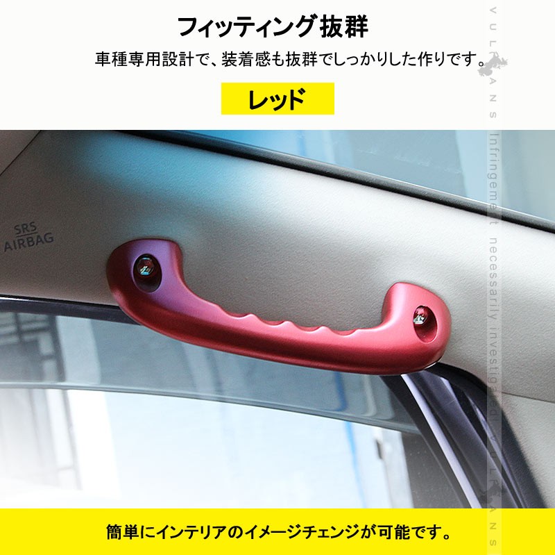 30アルファード、ヴェルファイア専用リヤグリップ Amazon.co.jp: 【ﾊﾟｰﾂﾔｰﾄﾞｵﾝﾘｰﾜﾝ】トヨタ用 アルファード ヴェル