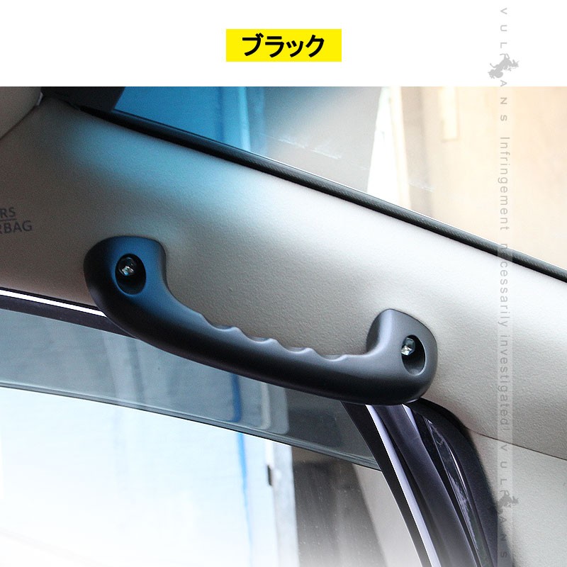 30系アルファード／ヴェルファイア・アシストグリップ左右セット　中古 Amazon.co.jp: KOKATO トヨタ ヴェルファイア 30系 アシスト