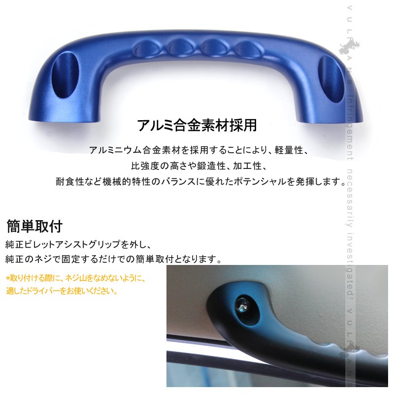 Vulcans アルファード/ヴェルファイア 30 30系 ビレット