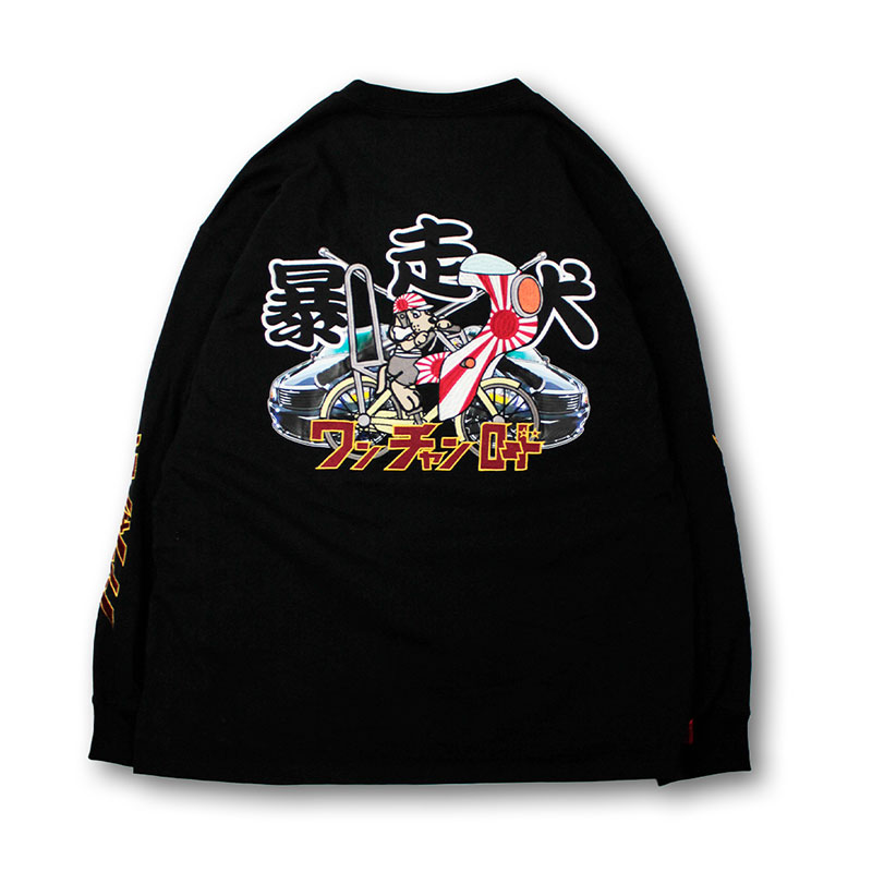 GALFY（ガルフィー） 二代目暴走犬ロンTee 143031 長袖Tシャツ ＃10