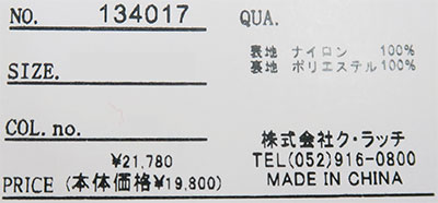 GALFY（ガルフィー） GALFY SPEED セットアップ 134017 黒 青 紫 L XL