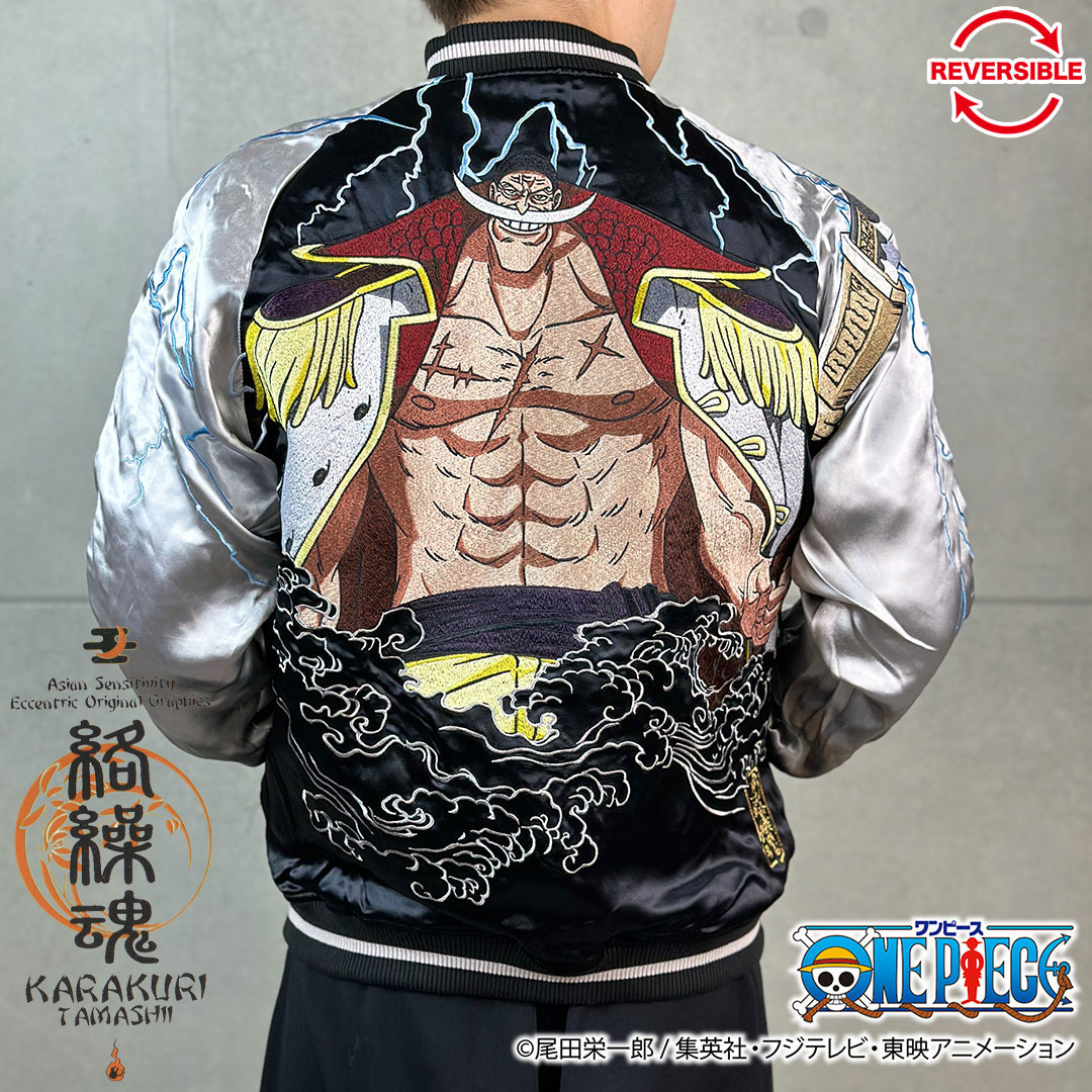 絡繰魂 粋 ワンピース ONEPIECE コラボ スカジャン エース × 白ひげ