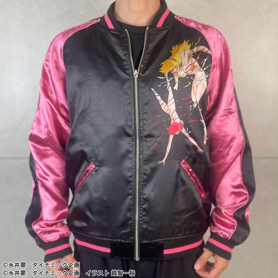 絡繰魂 × キューティーハニー リバ−シブル スカジャン 261005