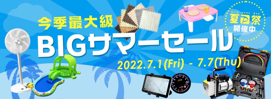 になった 正弦波インバーター バッテリー ポータブル電源 防災 非常用電源 車中泊 アウトドア 12v 定格1500W DC12V / AC100V  50Hz/60Hz切替可能 USBポート付 W-CLASS - 通販 - PayPayモール により - shineray.com.br