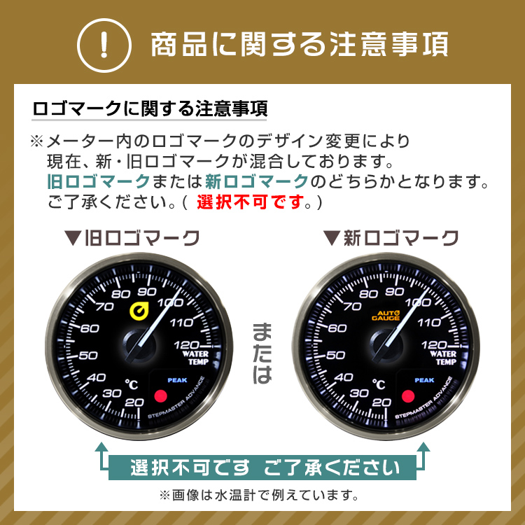 AUTOGAUGE 電圧計 プレミアムシリーズ 日本製モーター 52mm 2色バック