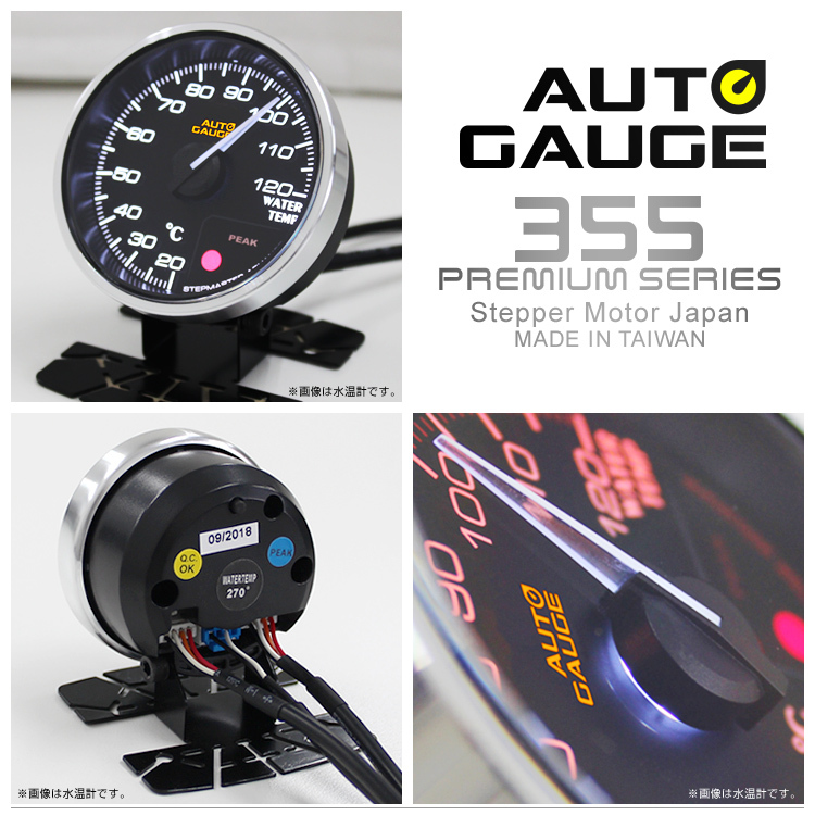AUTO GAUGE AUTOGAUGE オートゲージ 日本製モーター プレミアム AUTO GAUGE AUTOGAUGE オートゲージ 日本製モーター プレミアム