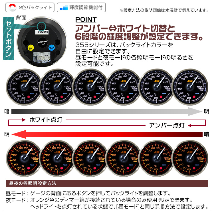 AUTOGAUGE オートゲージ 日本製モーター プレミアムシリーズ 60mm タコメーター 2色バックライト/ワーニング付 355シリーズ  追加メーター 後付け 車 WEIMALL